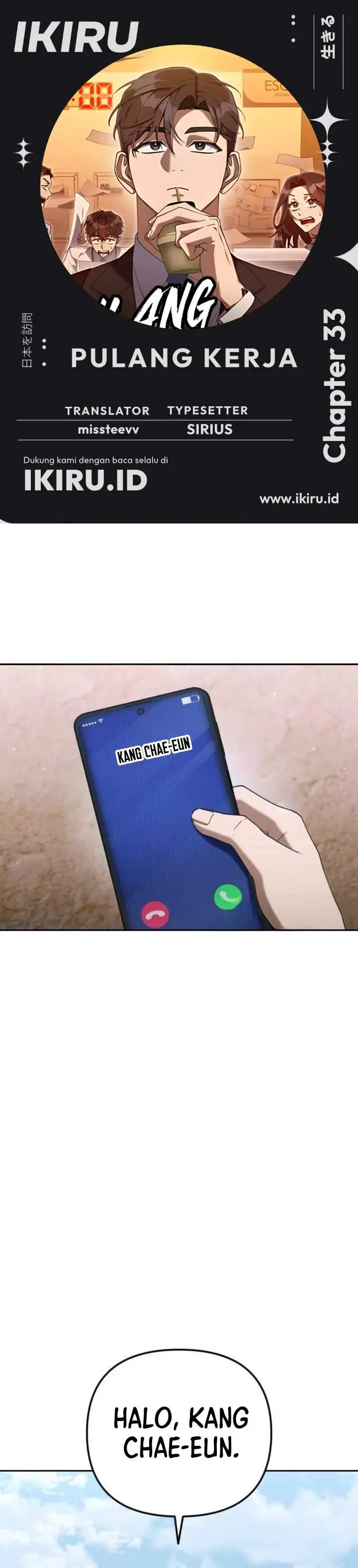 image-komik-the-art-of-leaving-work-on-time-chapter-33-0/50