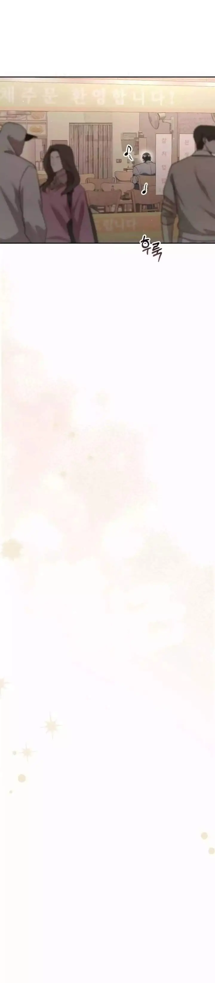 image-komik-the-art-of-leaving-work-on-time-chapter-34-24/50