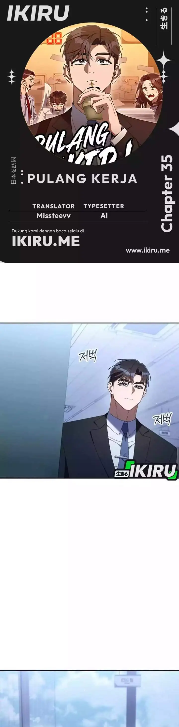 image-komik-the-art-of-leaving-work-on-time-chapter-35-0/54