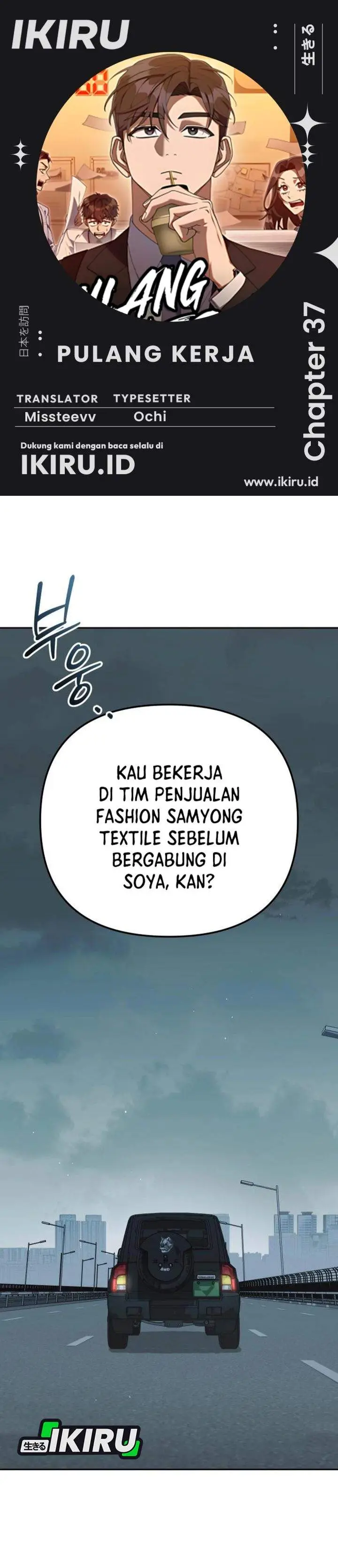 image-komik-the-art-of-leaving-work-on-time-chapter-37-0/59