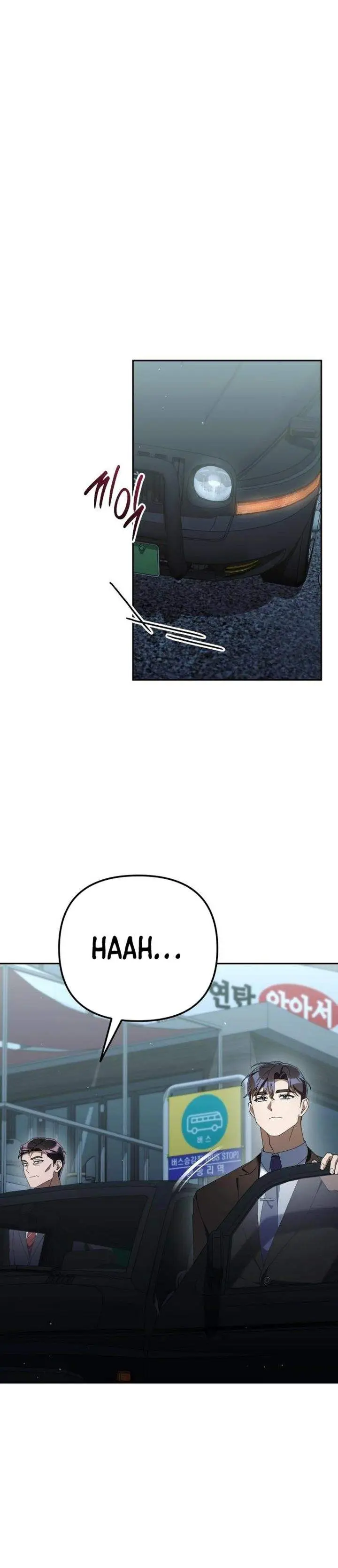 image-komik-the-art-of-leaving-work-on-time-chapter-37-4/59