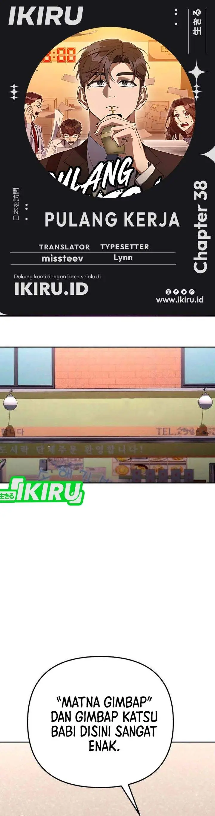 image-komik-the-art-of-leaving-work-on-time-chapter-38-0/59