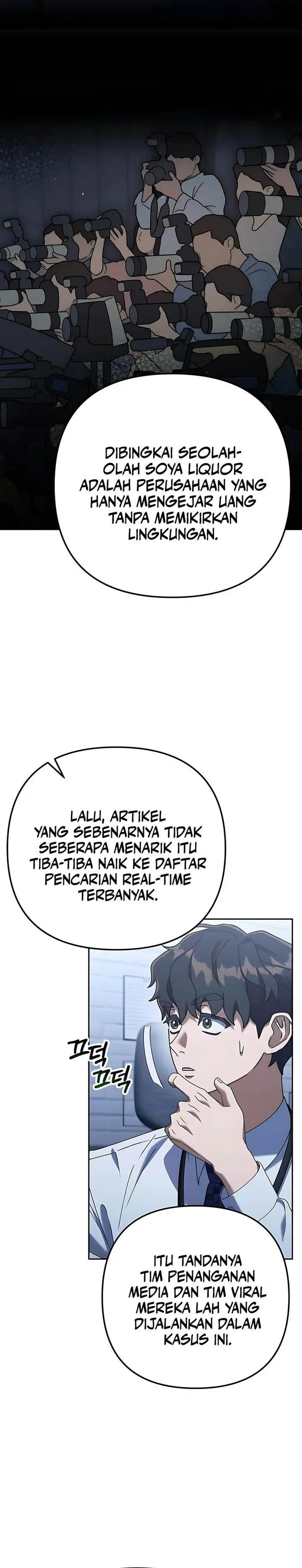 image-komik-the-art-of-leaving-work-on-time-chapter-4-12/56