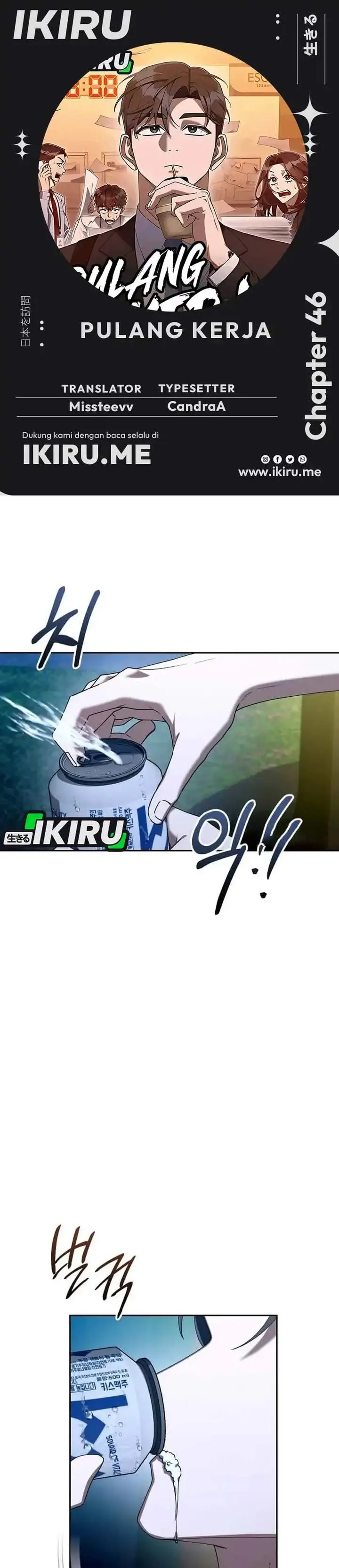 image-komik-the-art-of-leaving-work-on-time-chapter-46-0/45
