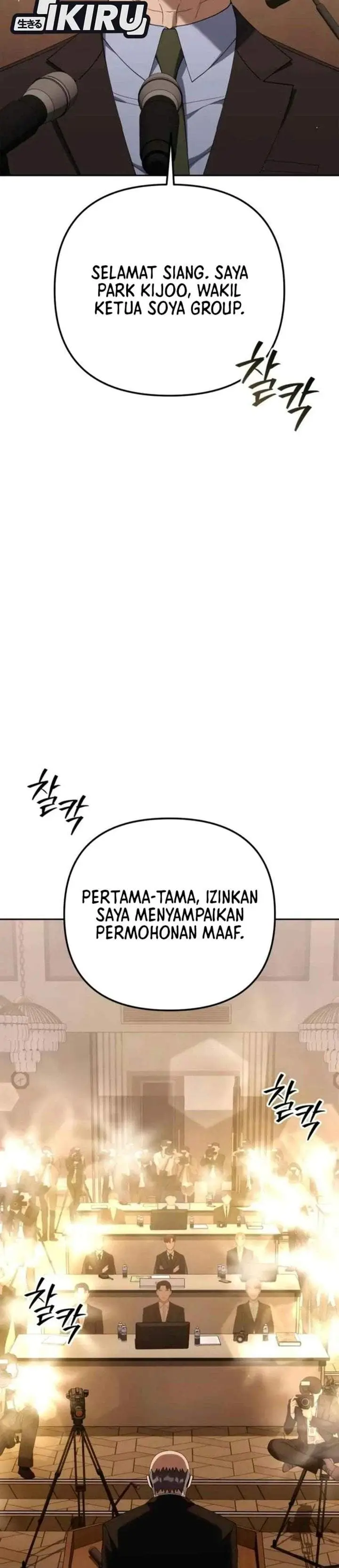 image-komik-the-art-of-leaving-work-on-time-chapter-53-24/47