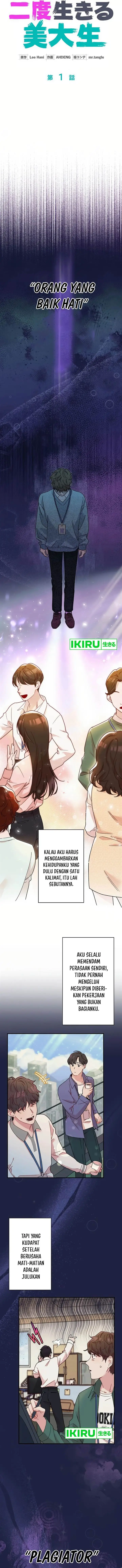 image-komik-the-art-student-who-lived-twice-chapter-1-5/22