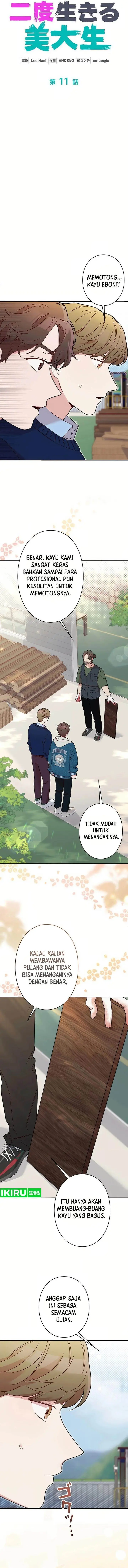 image-komik-the-art-student-who-lived-twice-chapter-11-4/17