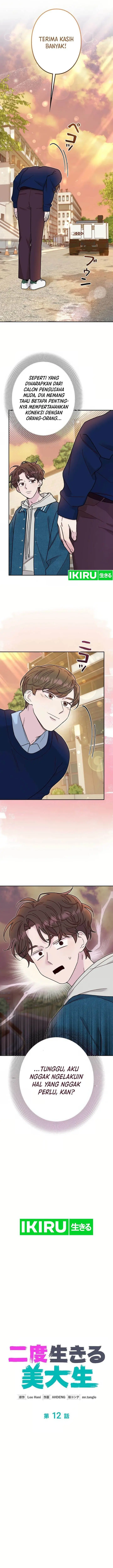image-komik-the-art-student-who-lived-twice-chapter-12-4/15