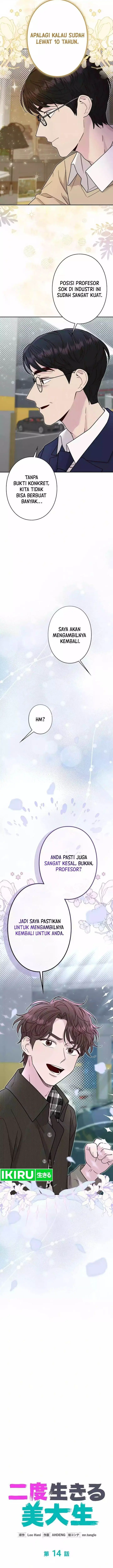 image-komik-the-art-student-who-lived-twice-chapter-14-4/15