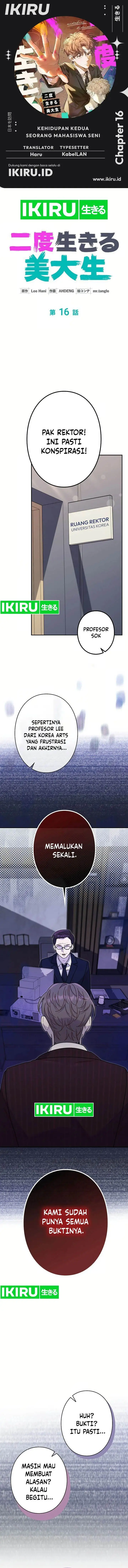 image-komik-the-art-student-who-lived-twice-chapter-16-0/15