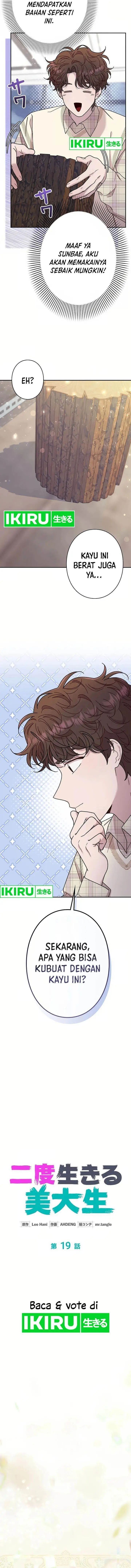 image-komik-the-art-student-who-lived-twice-chapter-19-2/17