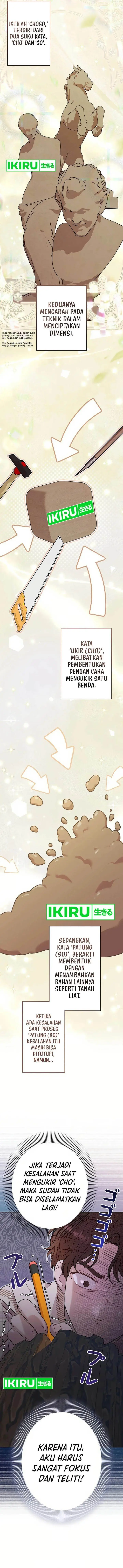 image-komik-the-art-student-who-lived-twice-chapter-19-3/17
