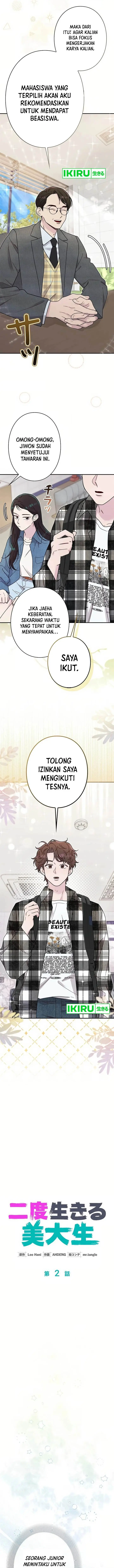 image-komik-the-art-student-who-lived-twice-chapter-2-4/21