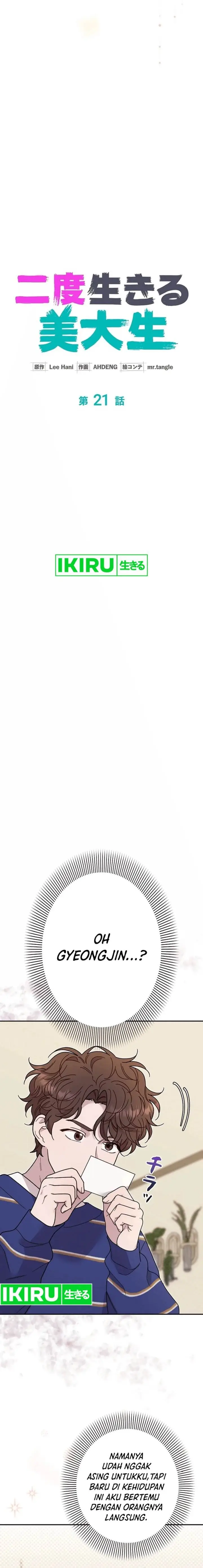 image-komik-the-art-student-who-lived-twice-chapter-21-4/25