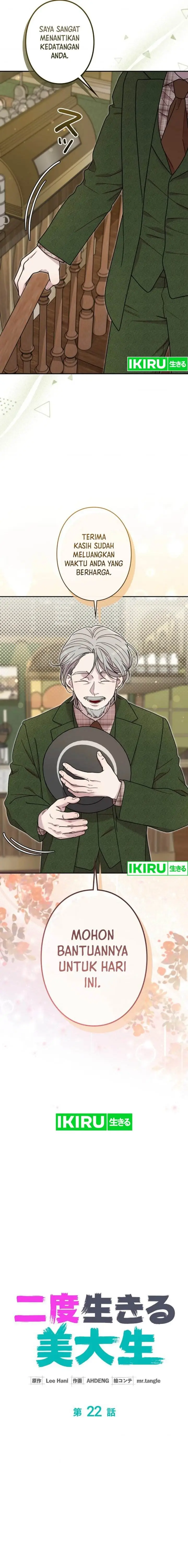 image-komik-the-art-student-who-lived-twice-chapter-22-3/26
