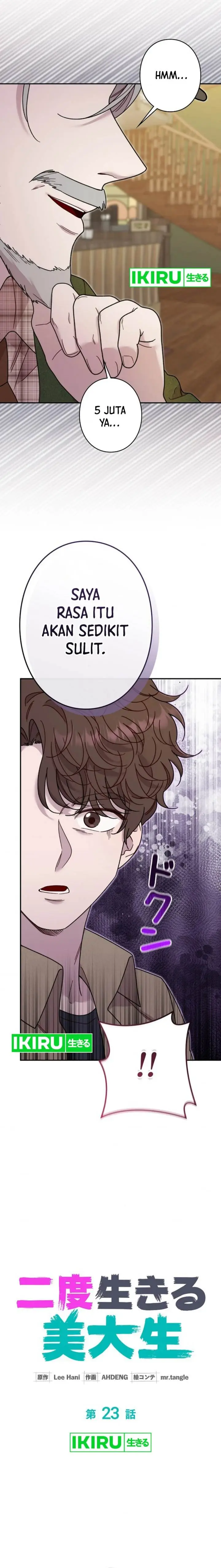 image-komik-the-art-student-who-lived-twice-chapter-23-4/24