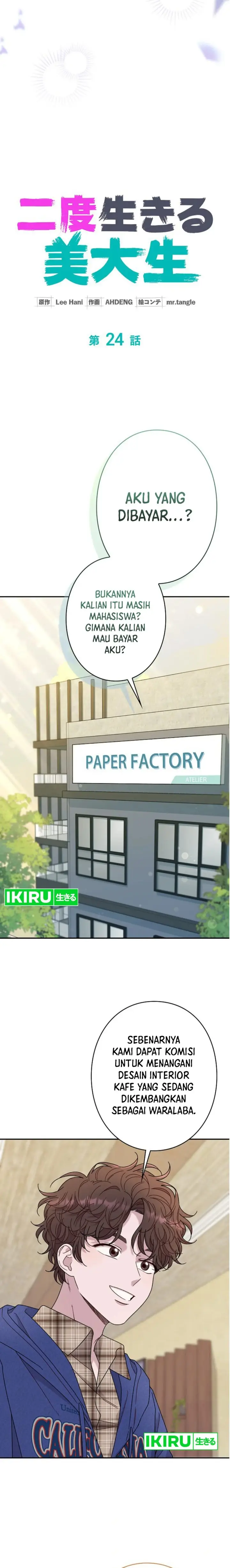 image-komik-the-art-student-who-lived-twice-chapter-24-6/26