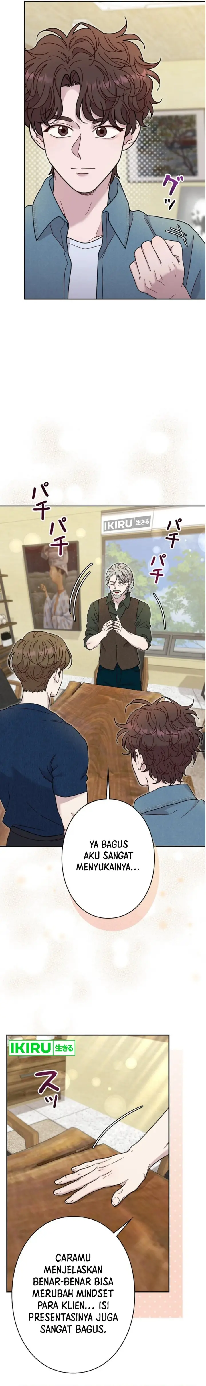 image-komik-the-art-student-who-lived-twice-chapter-25-20/27