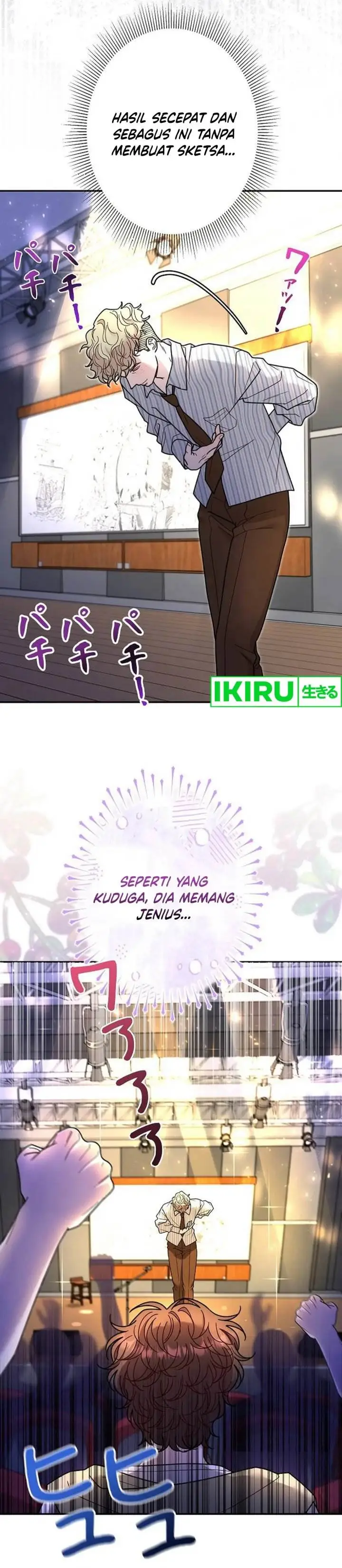 image-komik-the-art-student-who-lived-twice-chapter-27-5/45