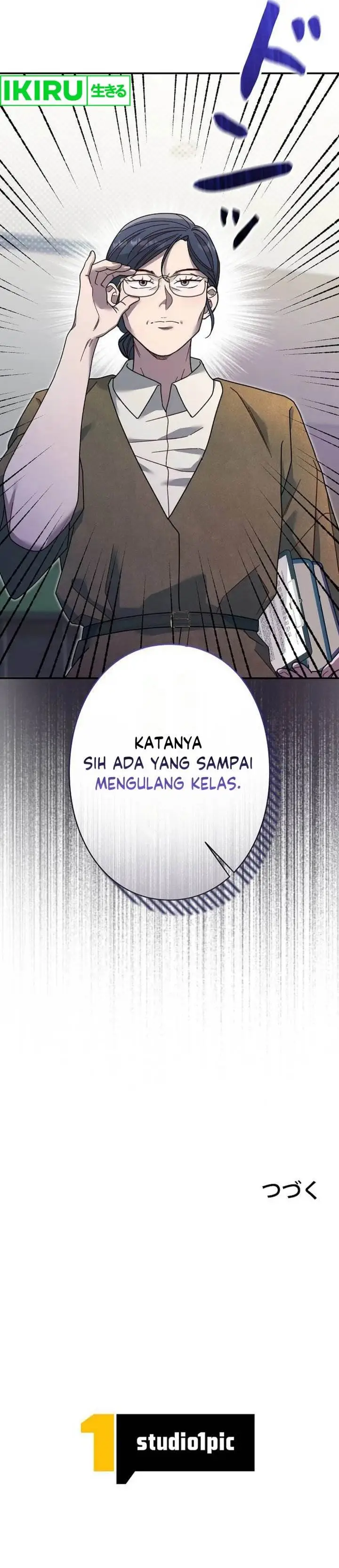 image-komik-the-art-student-who-lived-twice-chapter-27-42/45