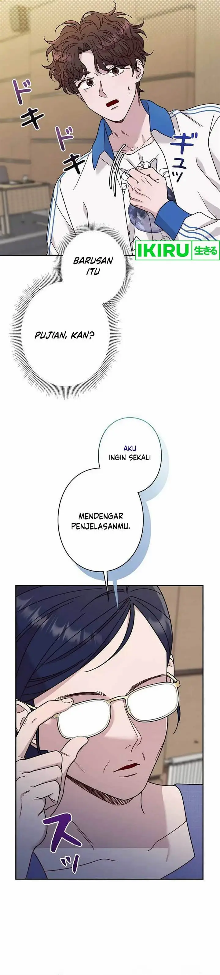 image-komik-the-art-student-who-lived-twice-chapter-29-6/43