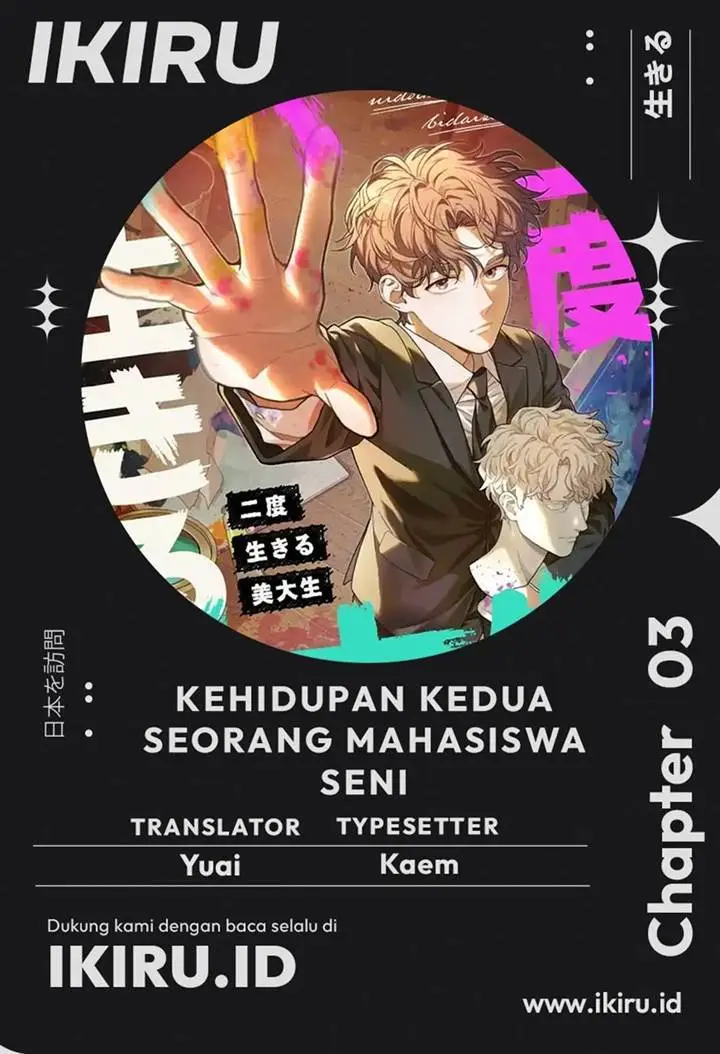 image-komik-the-art-student-who-lived-twice-chapter-3-0/22