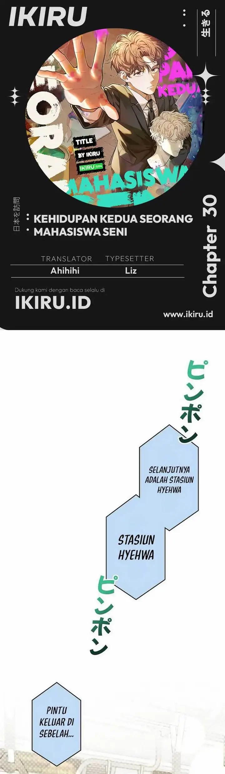 image-komik-the-art-student-who-lived-twice-chapter-30-0/54