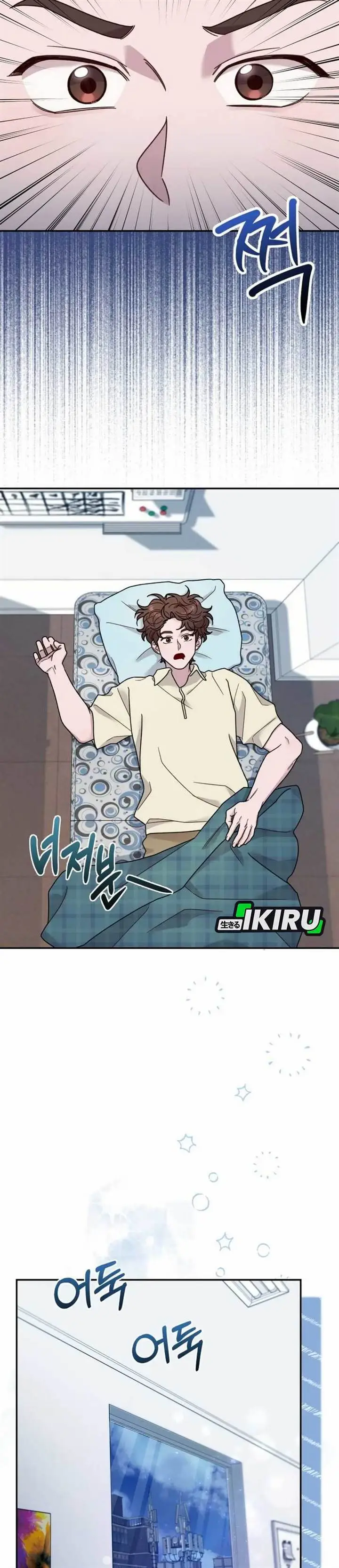 image-komik-the-art-student-who-lived-twice-chapter-31-24/35