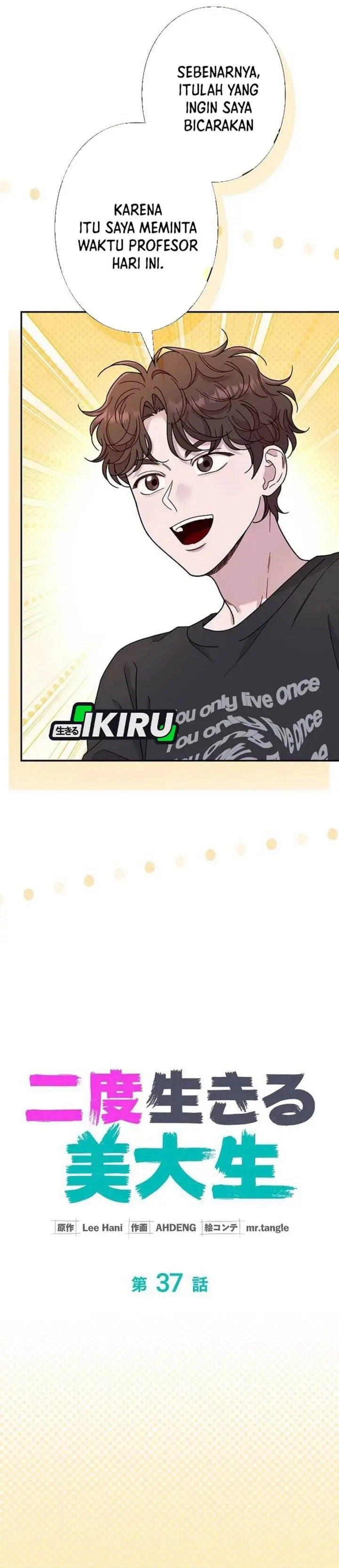 image-komik-the-art-student-who-lived-twice-chapter-37-18/59