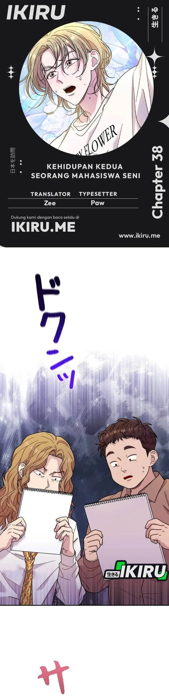 image-komik-the-art-student-who-lived-twice-chapter-38-0/47