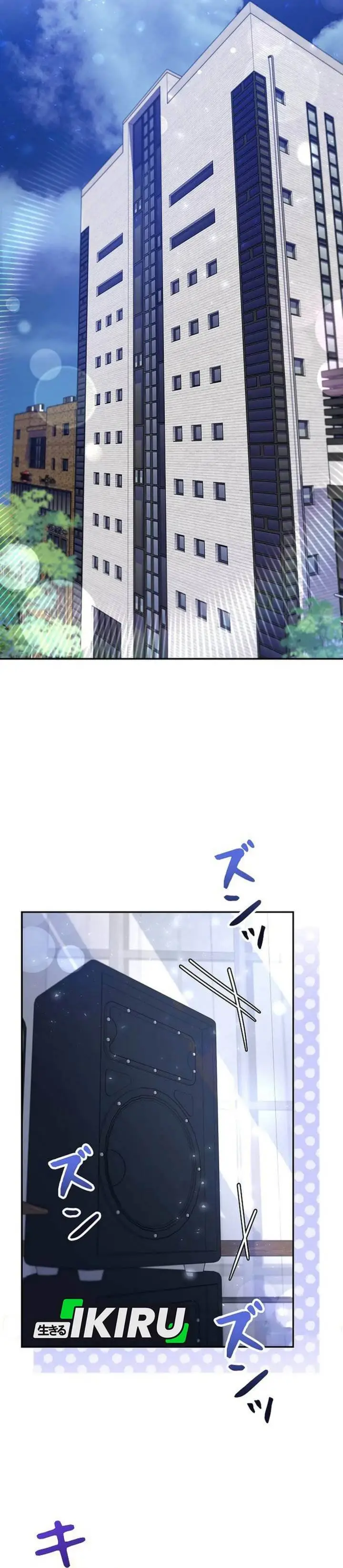 image-komik-the-art-student-who-lived-twice-chapter-38-42/47
