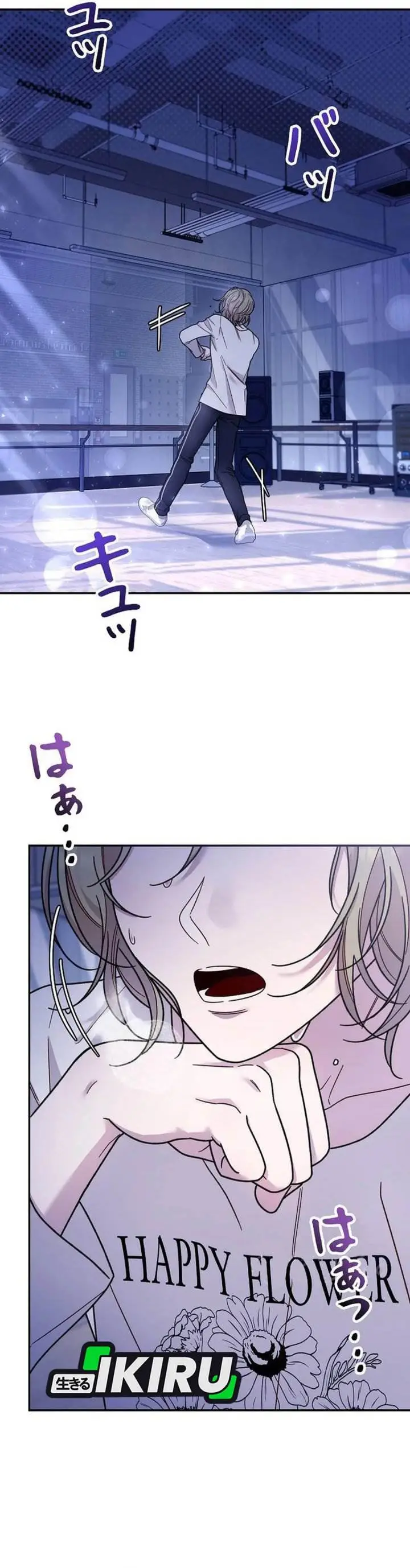image-komik-the-art-student-who-lived-twice-chapter-38-43/47