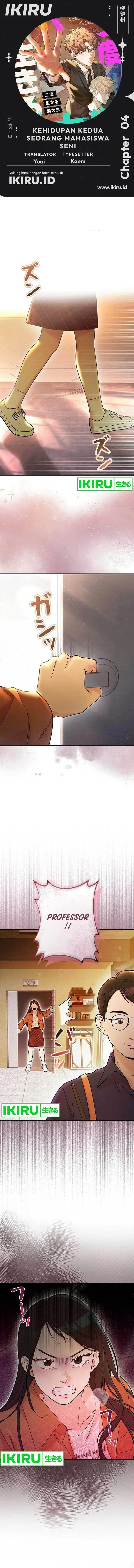 image-komik-the-art-student-who-lived-twice-chapter-4-0/18
