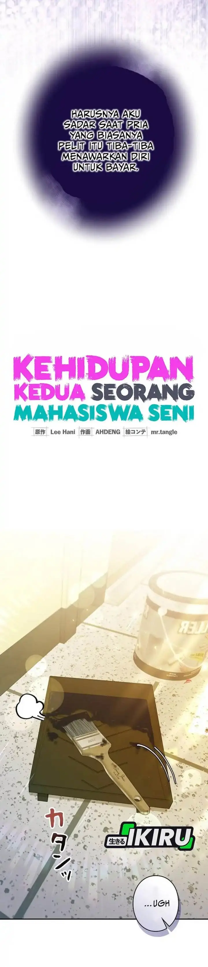 image-komik-the-art-student-who-lived-twice-chapter-42-9/50