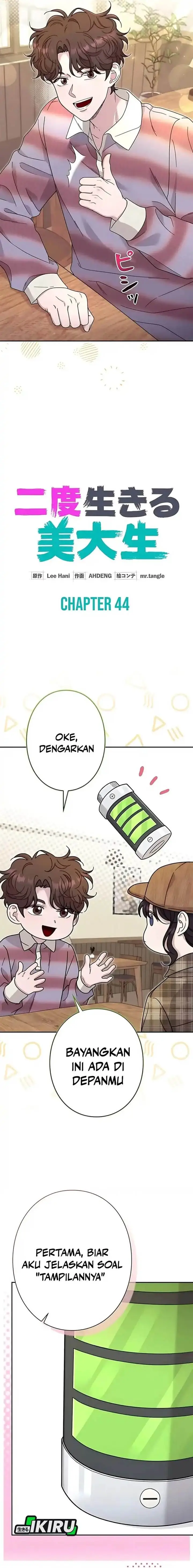 image-komik-the-art-student-who-lived-twice-chapter-44-4/19