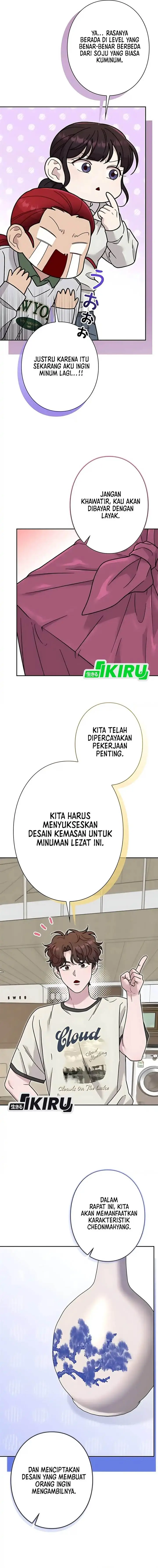 image-komik-the-art-student-who-lived-twice-chapter-45-17/21
