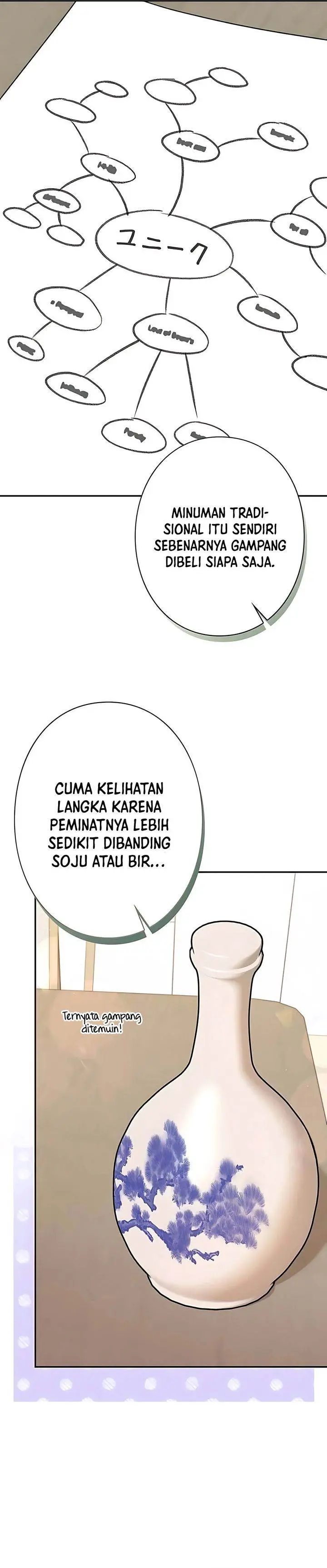 image-komik-the-art-student-who-lived-twice-chapter-46-5/40