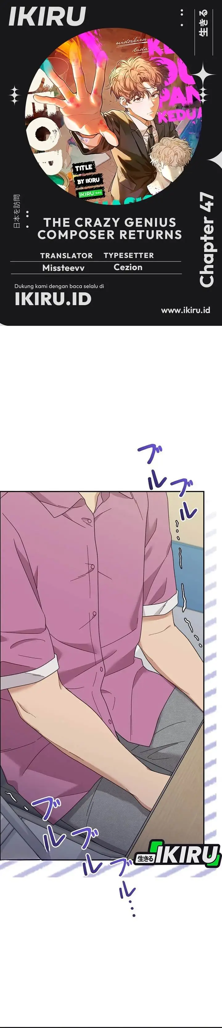 image-komik-the-art-student-who-lived-twice-chapter-47-0/44