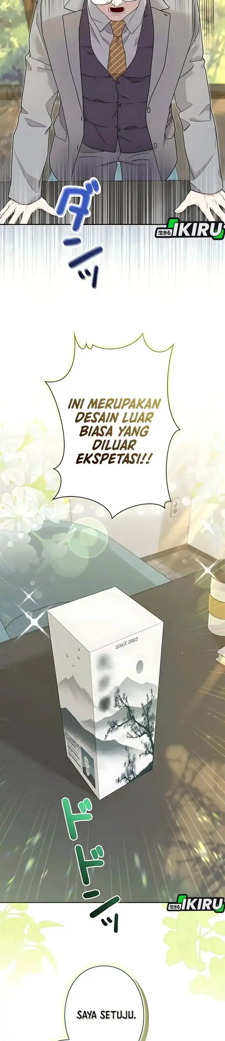 image-komik-the-art-student-who-lived-twice-chapter-49-4/40