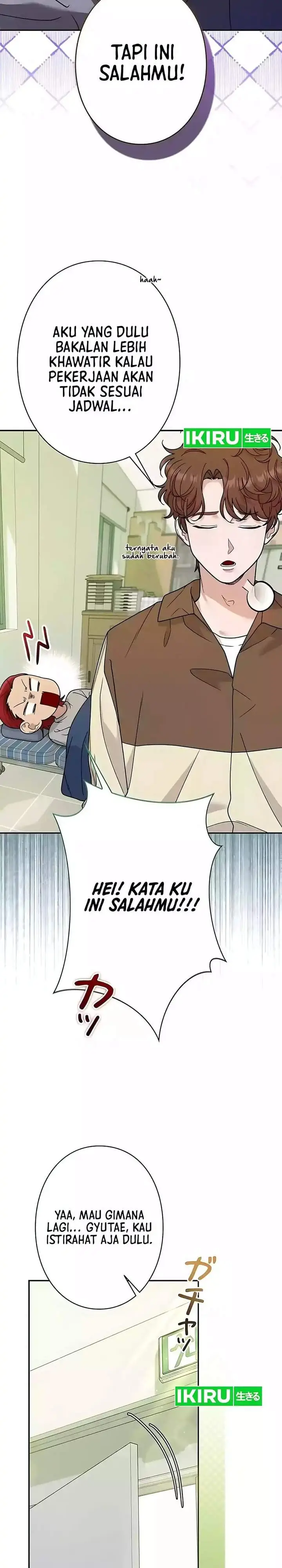 image-komik-the-art-student-who-lived-twice-chapter-52-5/33
