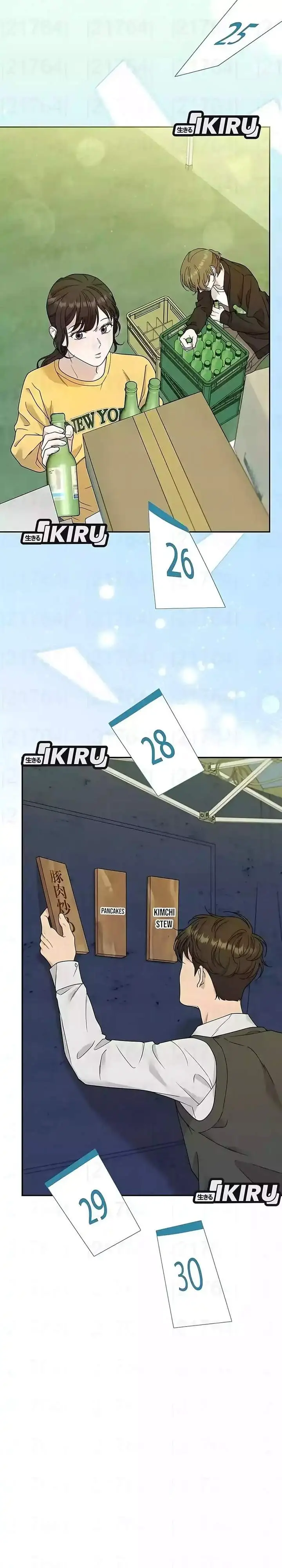 image-komik-the-art-student-who-lived-twice-chapter-52-13/33