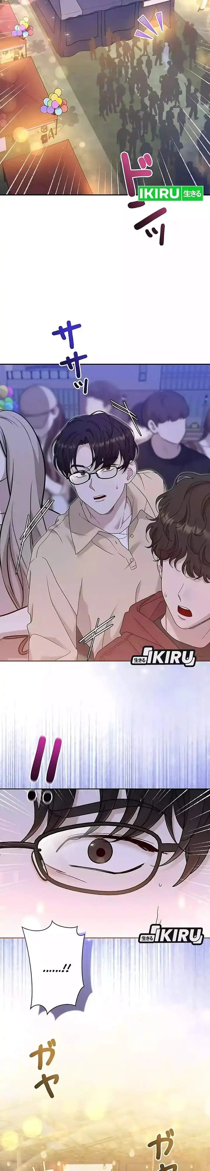 image-komik-the-art-student-who-lived-twice-chapter-52-18/33