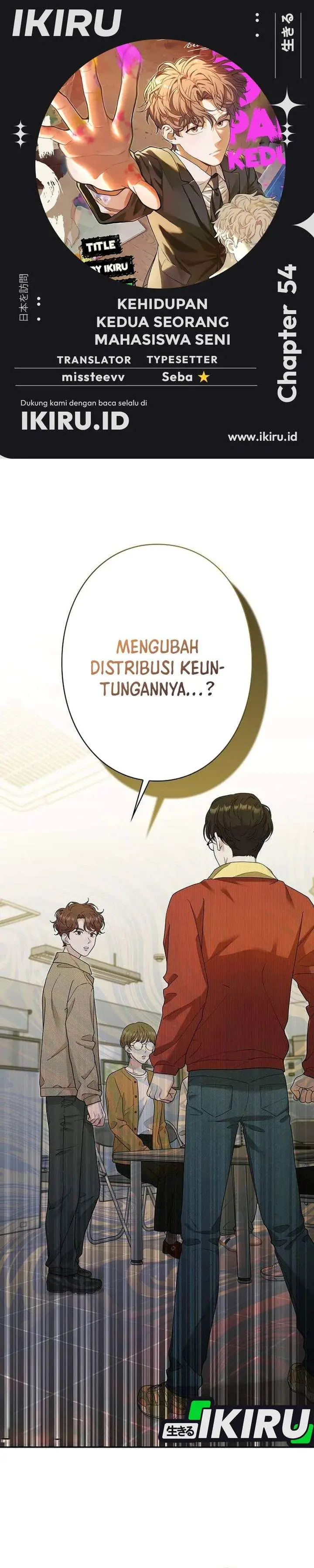 image-komik-the-art-student-who-lived-twice-chapter-54-0/40