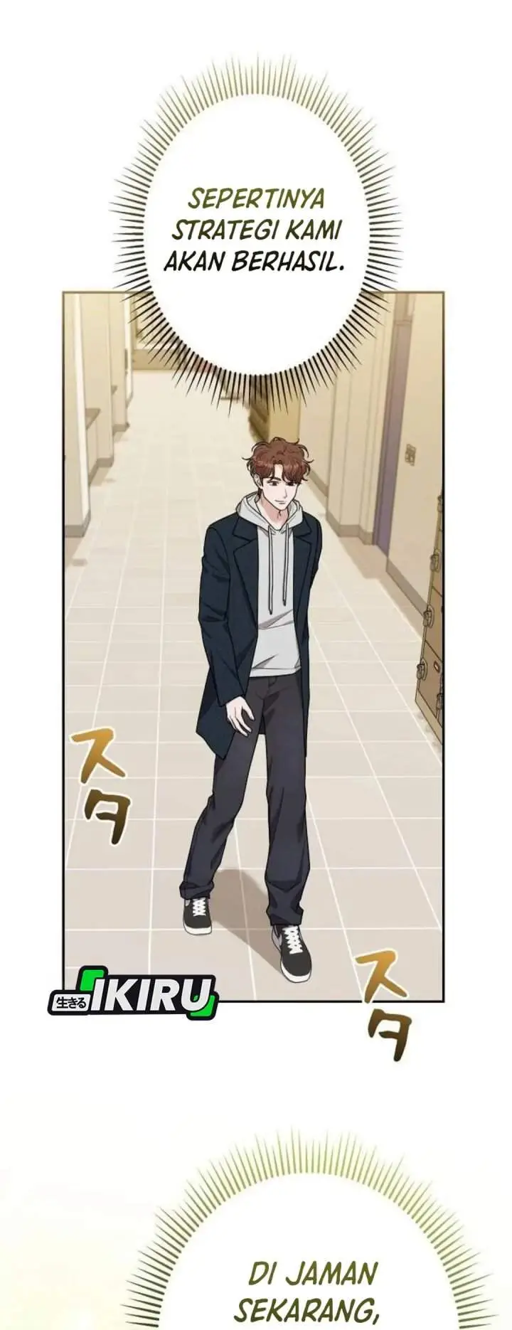 image-komik-the-art-student-who-lived-twice-chapter-58-19/42