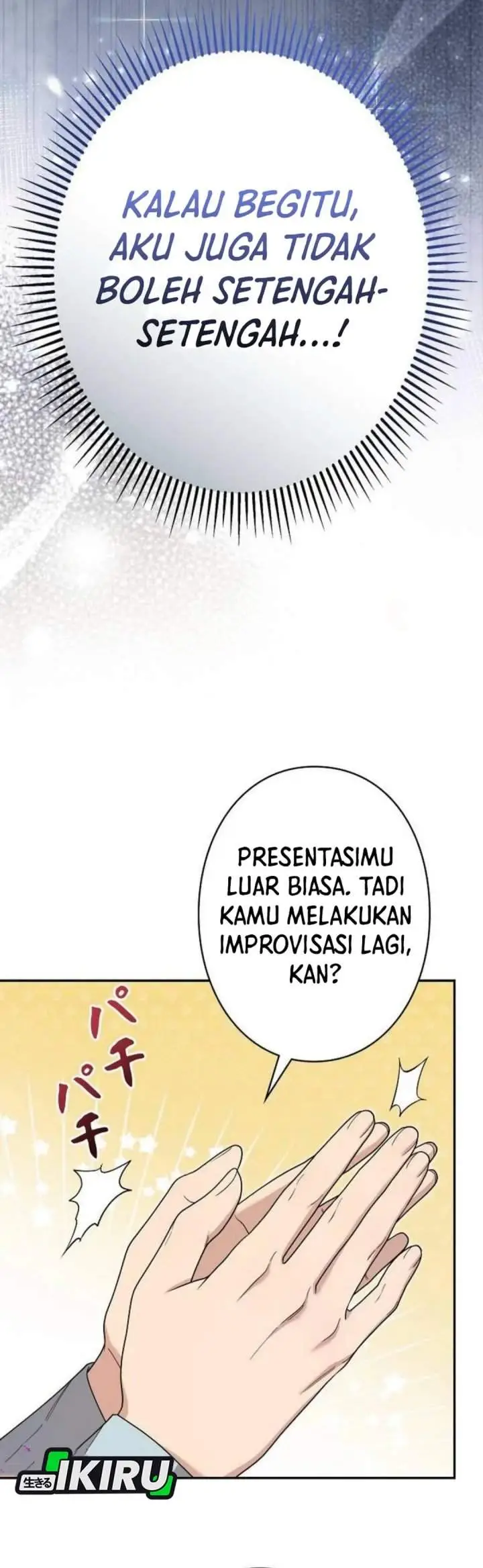 image-komik-the-art-student-who-lived-twice-chapter-58-27/42