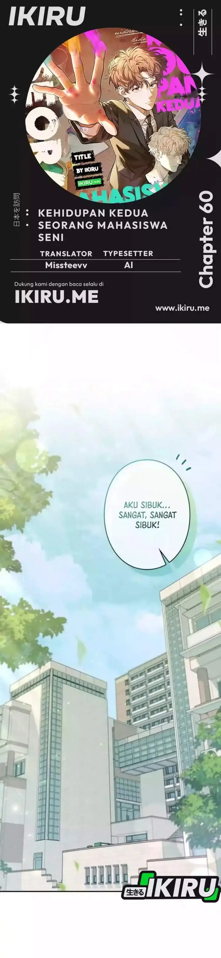image-komik-the-art-student-who-lived-twice-chapter-60-0/43