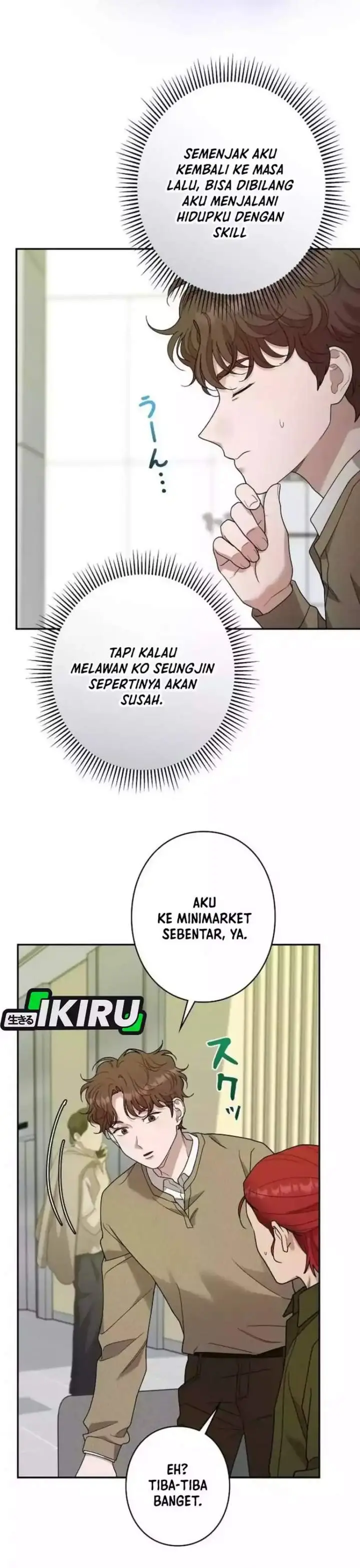 image-komik-the-art-student-who-lived-twice-chapter-60-34/43