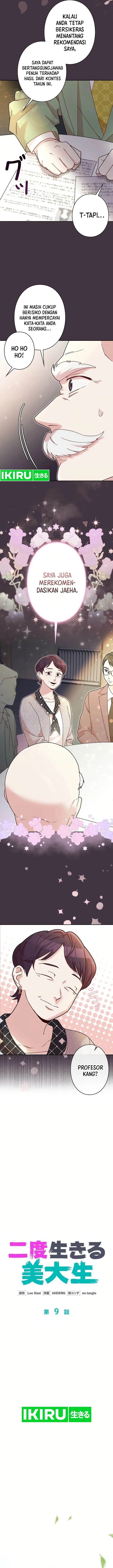 image-komik-the-art-student-who-lived-twice-chapter-9-3/15
