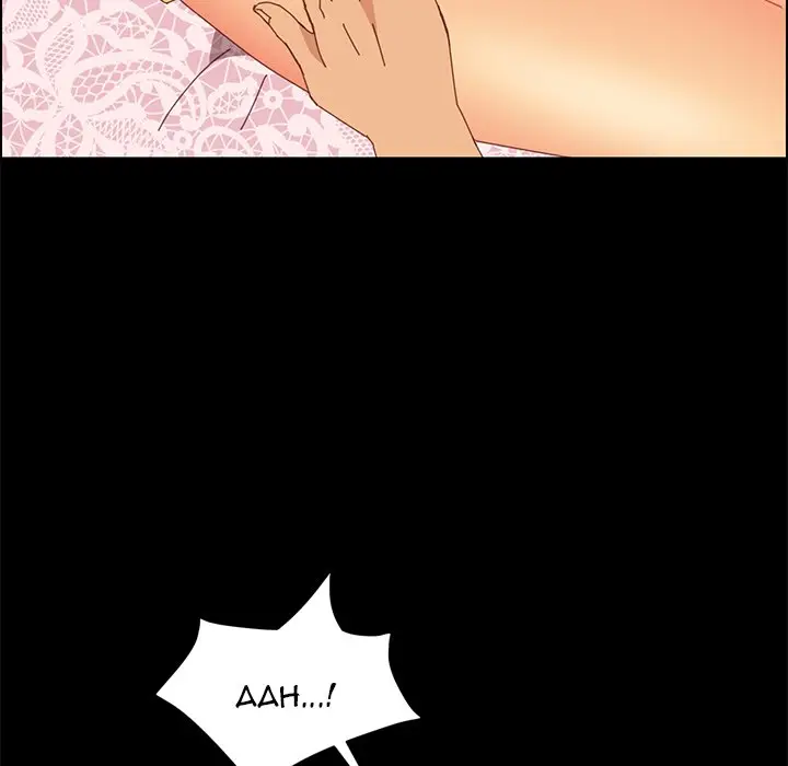 image-komik-the-assistant-chapter-12-54/176