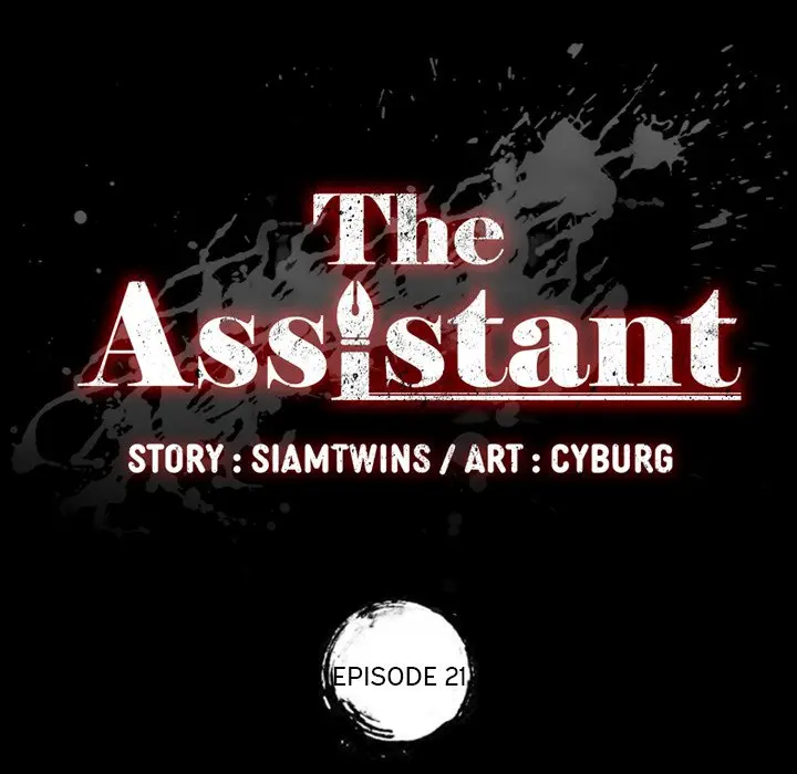 image-komik-the-assistant-chapter-21-11/152